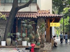 -庭悦餐厅(华侨城店)