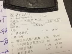 -法兰度航空主题餐厅(东汇城店)