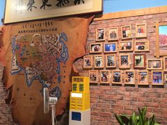 -老阿妈蒙古村·蒙古包·草原文化·歌舞表演(老君堂店)
