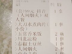 -披云云小馆·味道江湖(姚家园万象汇店)