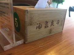 -汤泉良子·沐足·颂钵疗愈·SPA(珠江新城店)