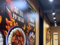 笨鹅烀饼锅-满兴咱妈烀饼铁锅炖(兰州北街店)