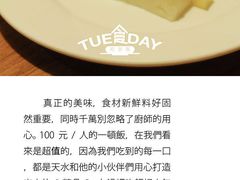 黄豆奶冻-天水蔬食料理(树德之光店)