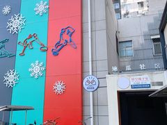 -地瓜社区(安苑北里小区店)