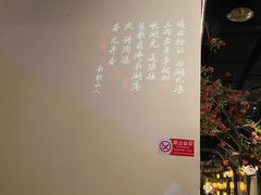 -绿茶餐厅(朝阳大悦城店)