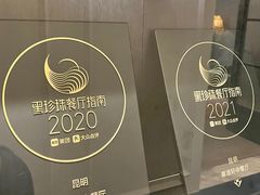 -翠湖轩中餐厅(昆明翠湖宾馆店)