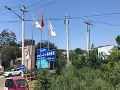 -静之湖湖畔餐厅