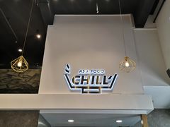 -CHILL Pho澳洲牛肉越南粉(佛山顺德万象汇店)