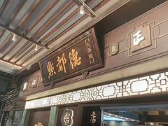 -点都德(大茶楼店)
