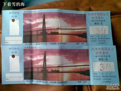 -海河外滩公园
