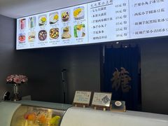 -七七家的糖水店(南湾街1号店)