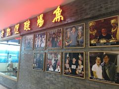 门面-老凯俚酸汤鱼(鸿通城店)