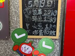 -咕噜咕噜·章鱼小丸子(西湖路店)