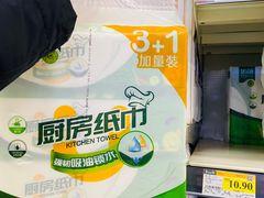 -永辉超市(鲁谷店)