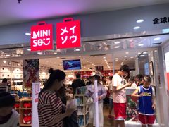 -名创优品(北京新中关购物中心地铁层店)
