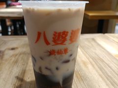 -八婆婆烧仙草(中山路店)