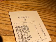 -嘎嘎鸭脑壳江湖菜(五里店)