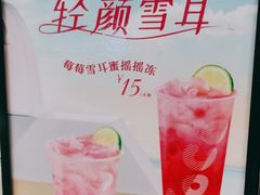 -CoCo都可(湖滨银泰店B区店)