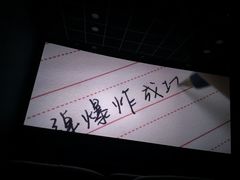-SFC上影影城(港汇永华IMAX激光店)