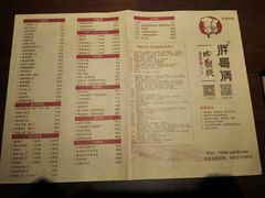 菜单-胖哥俩肉蟹煲(悦荟广场店)