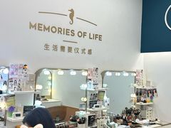 -海马体照相馆(万菱汇店)