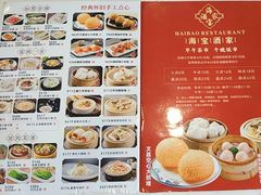 -海宝酒家(中山四路店)