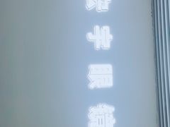 -宏宇眼镜蔡司依视路折扣店(兆佳眼镜城店)