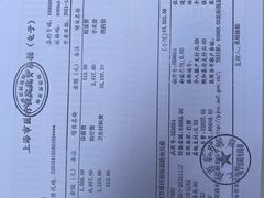 住院部-上海市东方医院(总院)