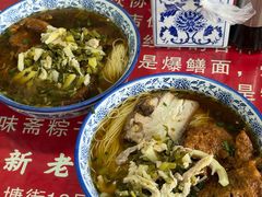 -美味斋(西北街店)
