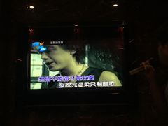 -歌韵量贩式KTV