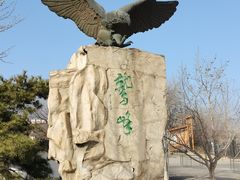 -鹫峰国家森林公园