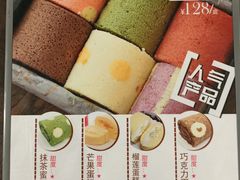 -KK BAKERY烘焙