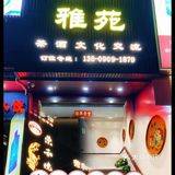荣和雅苑 | 隐藏在茶酒文化馆内的潮汕私房菜