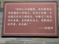 -台儿庄大战纪念馆