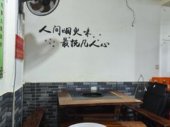 -重庆故事姊妹老火锅(财经学院店)