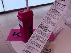 -K22.酸奶草莓(烟台芝罘店)