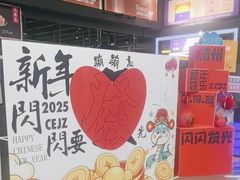 -Tenker Club弹刻极限主题公园 · 蹦床 · 团建 · 生日派对(大关店)