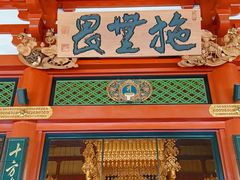 -浅草寺