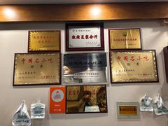 -夏家合汁(天润花园小区店)