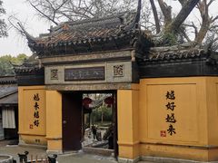 -无锡惠山寺