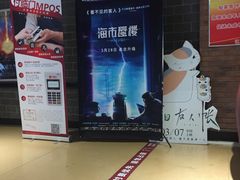 -璇宫国际影城(江汉路店)