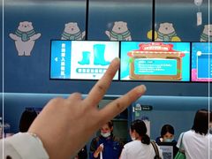 -Mr·Kuma酷么先生雪之乐园