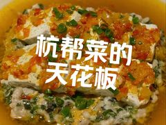 -南麓·浙里(外滩店)