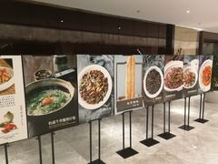 门面-北京泰富酒店-柏景轩中餐厅