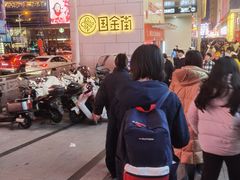 -黄兴南路步行商业街