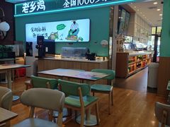 -老乡鸡(华润太湖店)