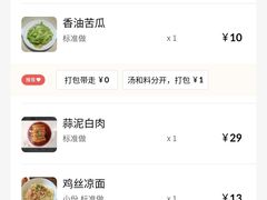 -牛王庙(龙华花园店)