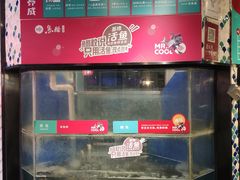 -鱼酷活鱼烤鱼(梅江印象城店)