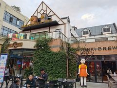 -Shanghai Brew House上海啤酒工坊(老外街店)