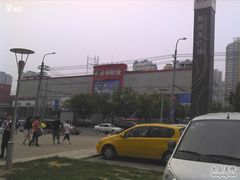 -云柏鞋业(十里堡店)